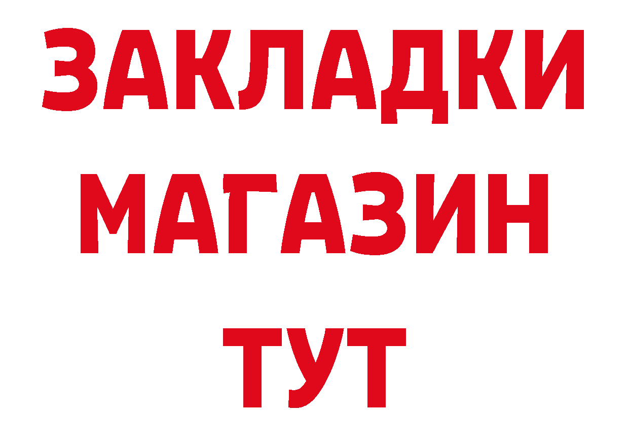 Метамфетамин кристалл как зайти площадка блэк спрут Уфа