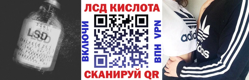 где найти наркотики  Уфа  ЛСД экстази кислота 