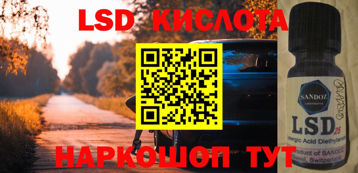  КОКАИН Уфа