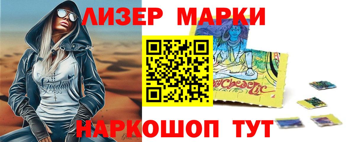 ЛСД экстази ecstasy  Вход с VPN  Лсд 25 экстази  Уфа 