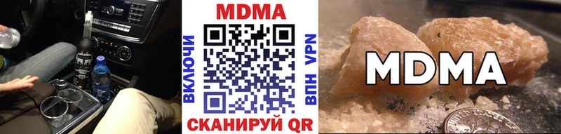 MDMA молли  Уфа 