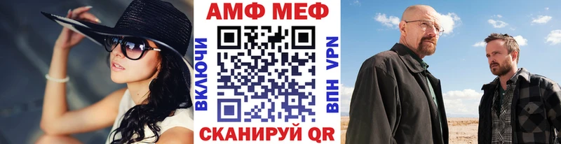 Метамфетамин Methamphetamine  где купить наркоту  Уфа 