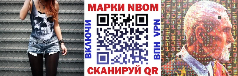 kraken как войти  Уфа  Марки 25I-NBOMe 1,8мг 