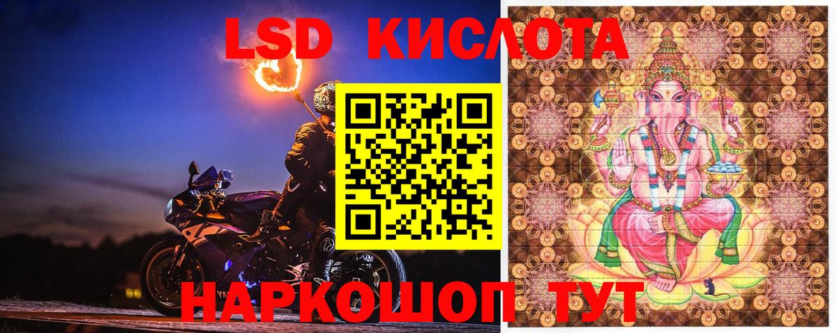 Марки N-bome 1,5мг  Вход с VPN  Уфа 