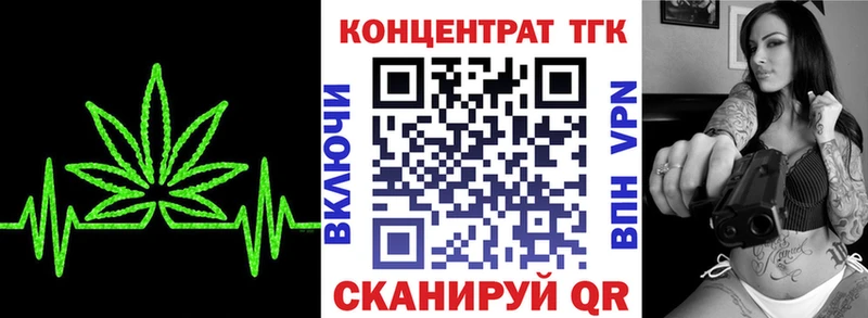 Дистиллят ТГК жижа  hydra ONION  Уфа 