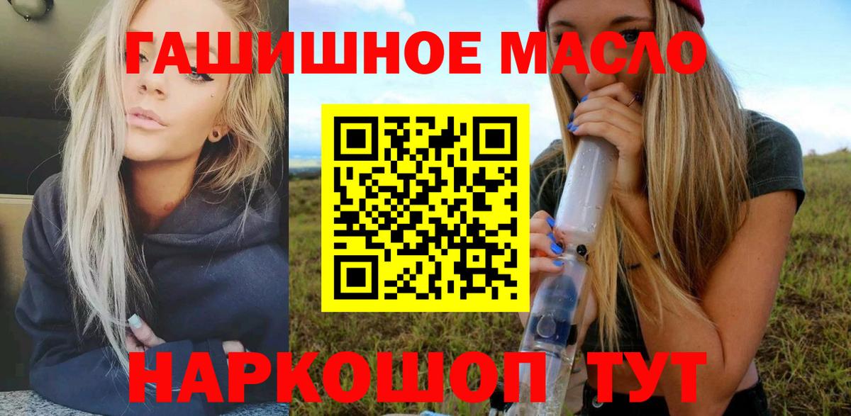 Дистиллят ТГК Wax Уфа