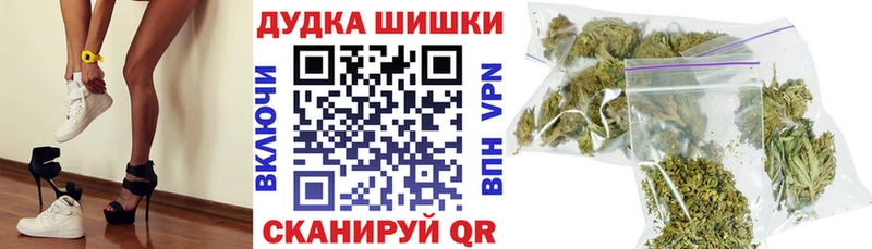 ссылка на мегу как войти  Уфа  Конопля Bruce Banner 