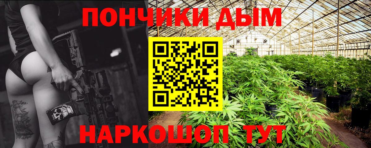 Марихуана Amnesia Уфа