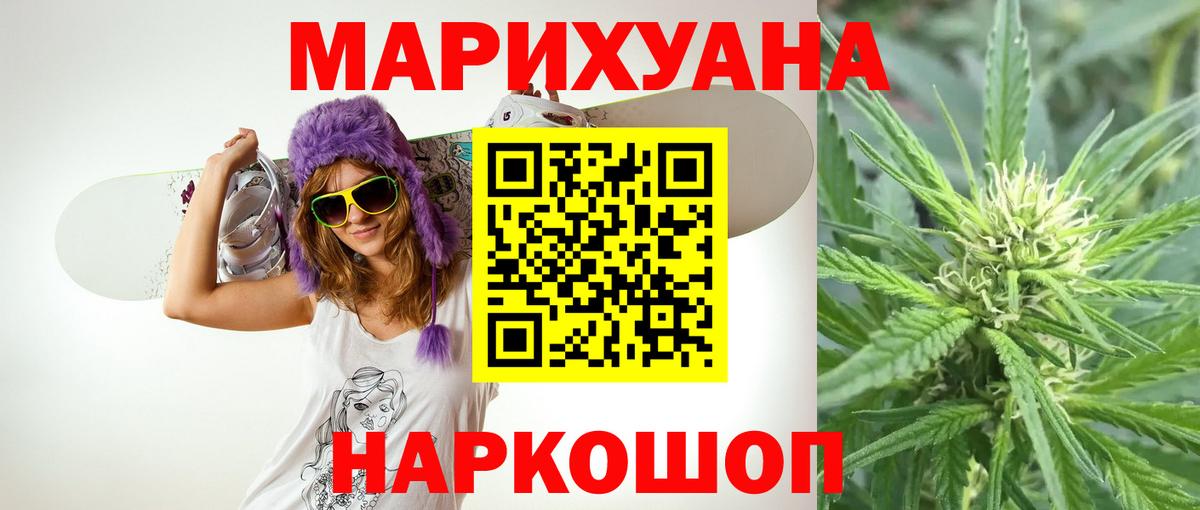 Уфа  Марихуана  Наркошоп  Альфа ПВП  Вход с VPN  Гашиш  Molly  Мефедрон  МЕФ  Cocaine 
